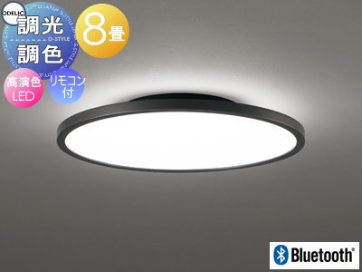 楽天市場】照明 おしゃれ ライトオーデリック ODELIC フラットプレート