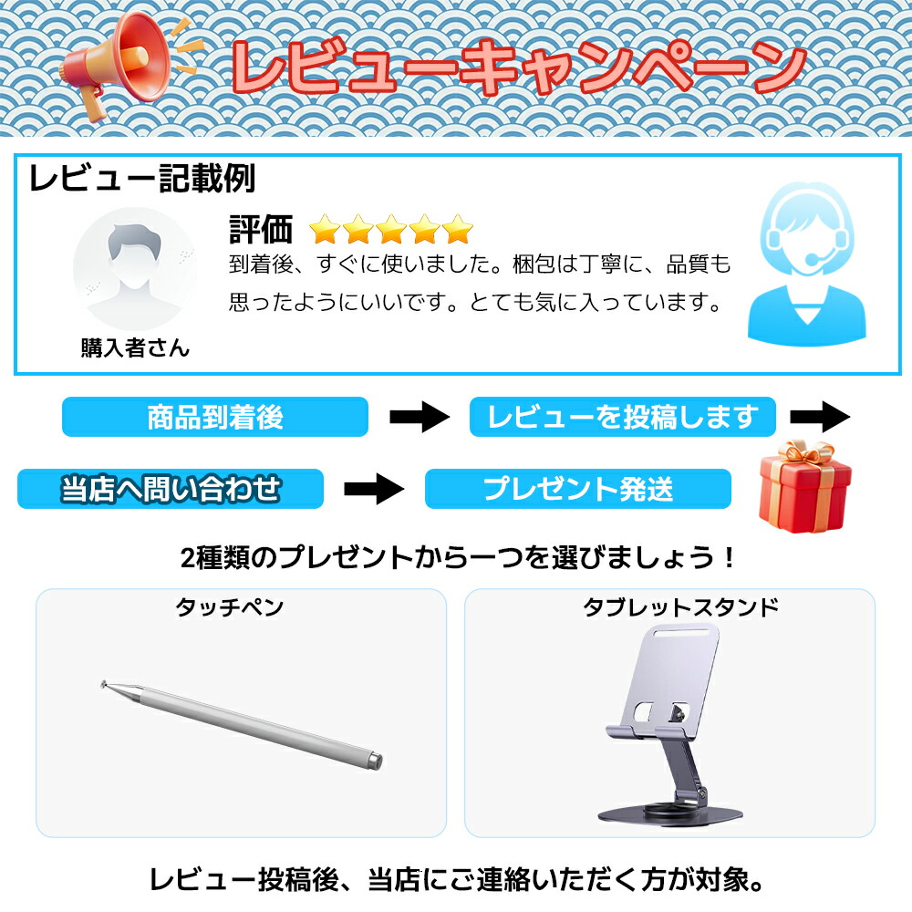 楽天市場】Android 16【スーパーセール限定24299＆レビュー特典