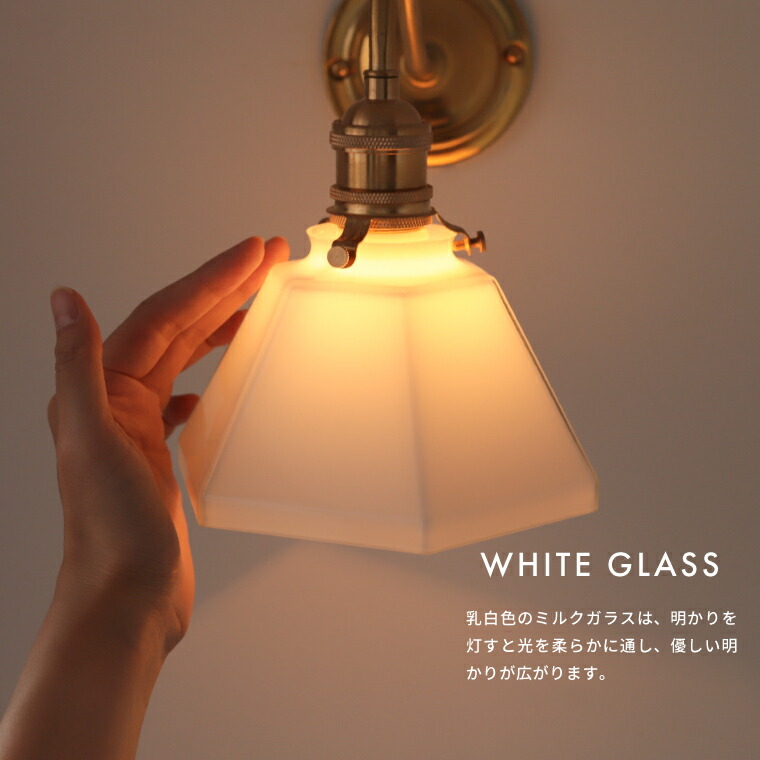 楽天市場】E17 レトロエントランスライトブラス＋ガラスシェード