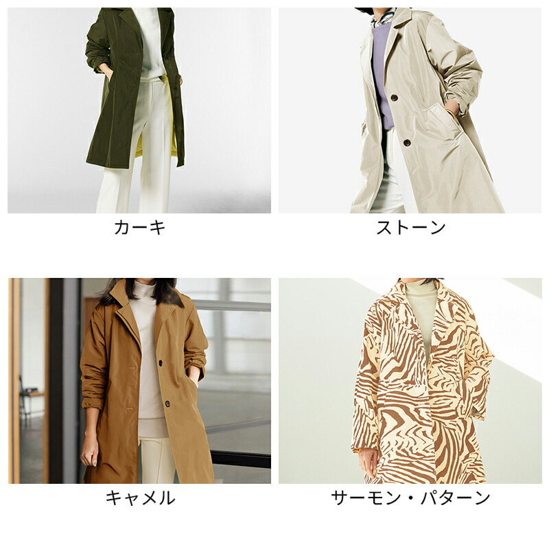 楽天市場】セール49%OFF ×【ポイント10倍】【ドゥクラッセ】 アウター