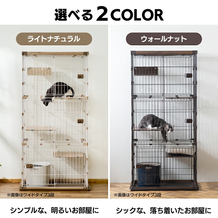 楽天市場】猫 ケージ ゲージ 2段 3段 ワイド スリム アイリスオーヤマ