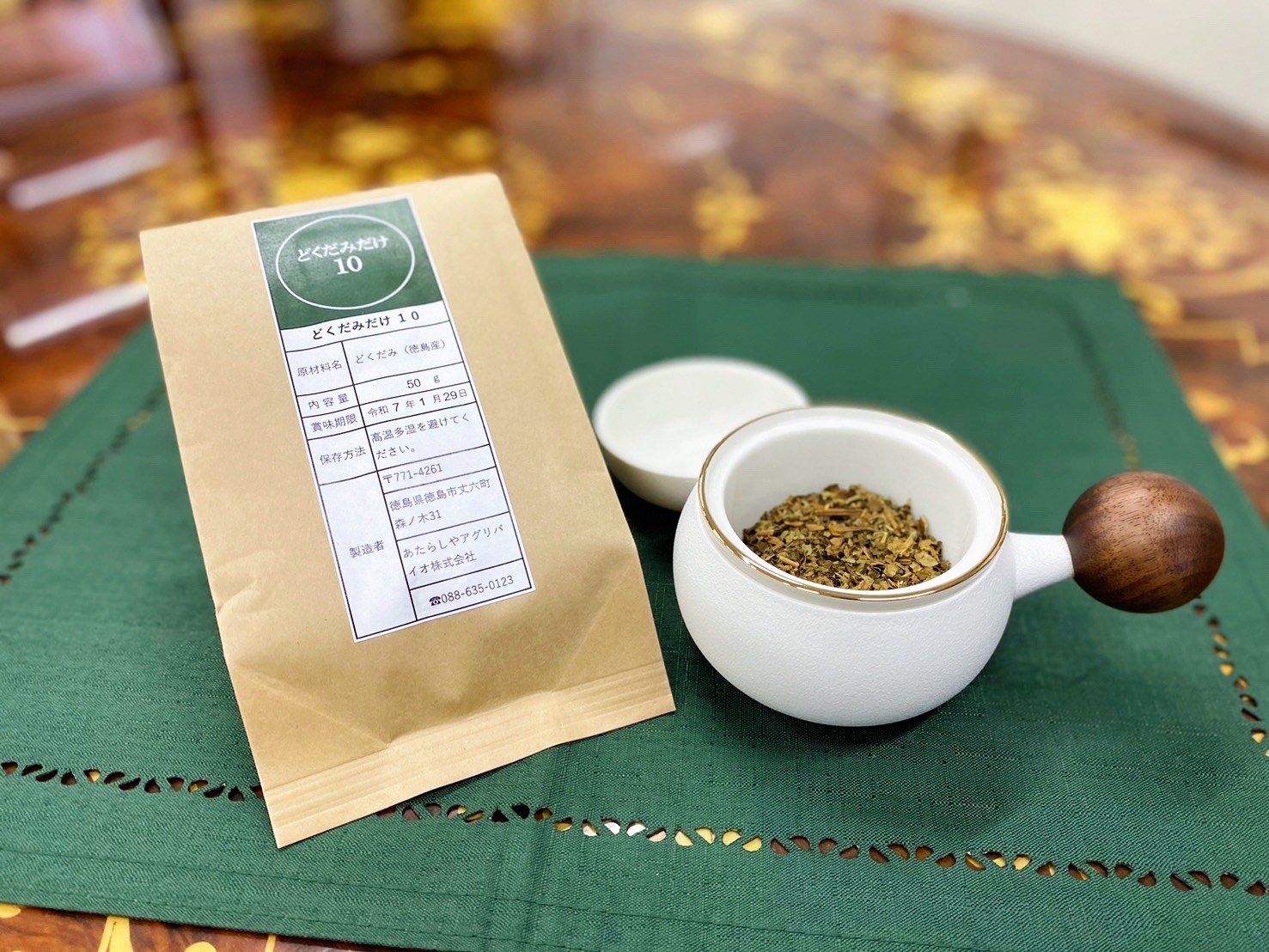 楽天市場 | どくだみ研究所 - 【完全ガイド】どくだみ茶の作り方