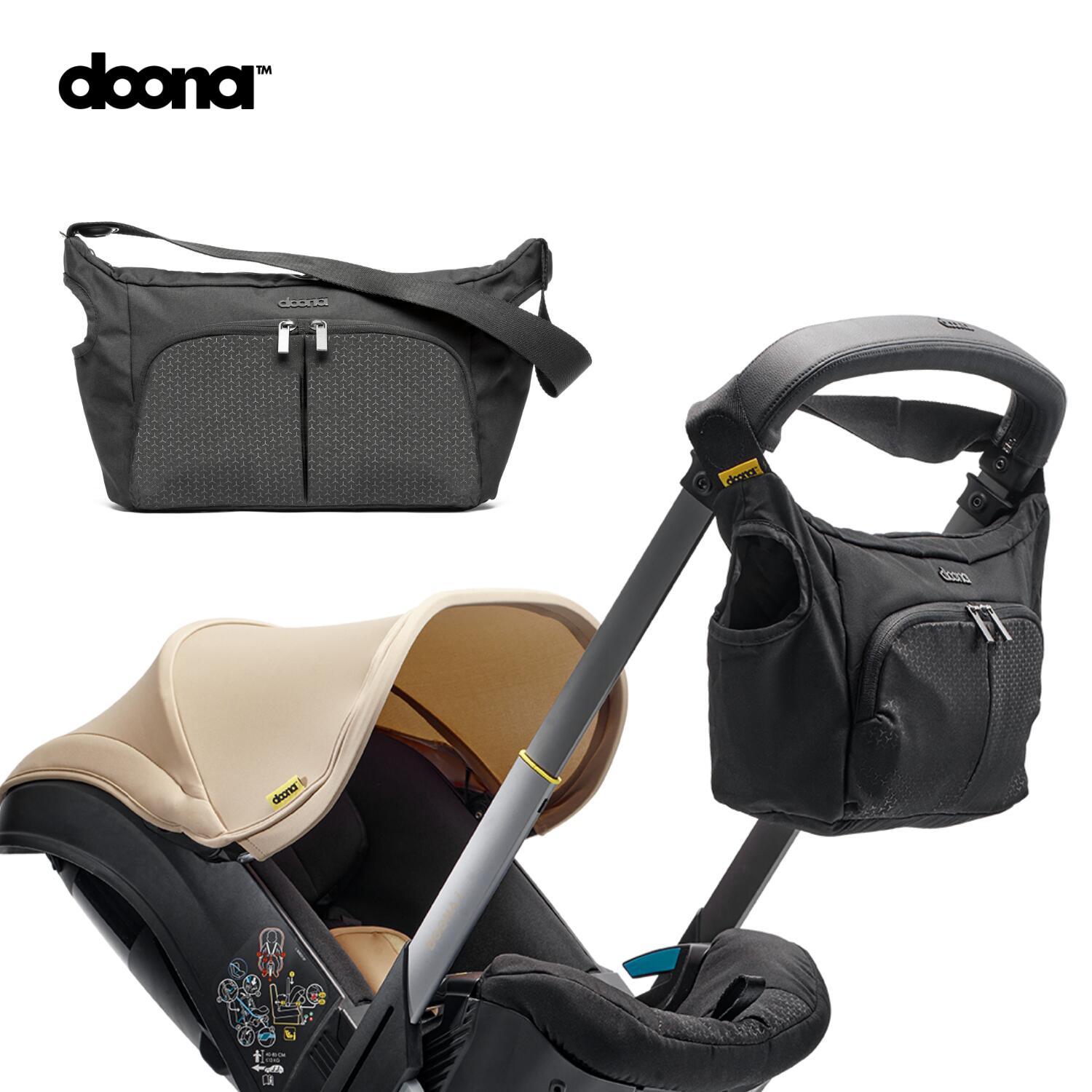 楽天市場】ドゥーナi エセンシャルバッグ ニトロブラック ベビーカー用