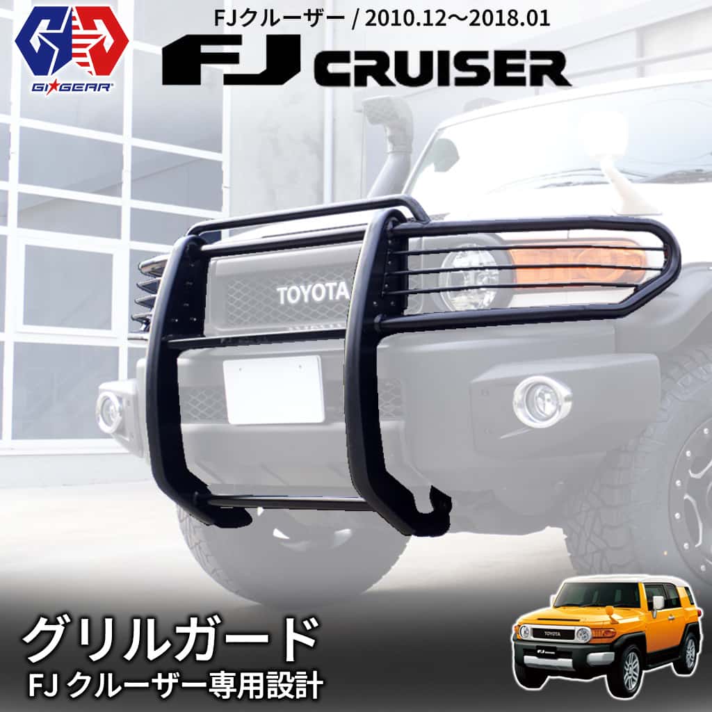 楽天市場】【GI☆GEAR (ジーアイ・ギア) 社製】TOYOTA クルーザー