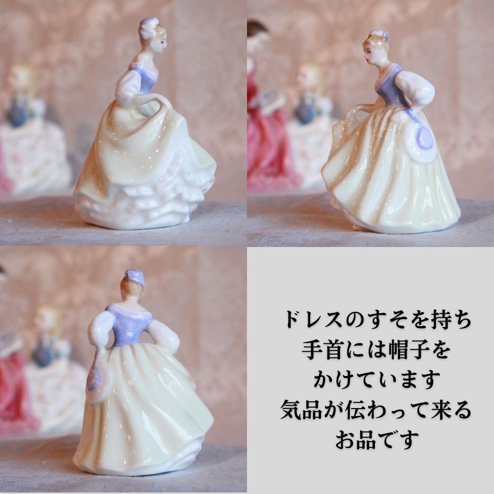 楽天市場】ロイヤルドルトン イギリス フィギュア 置物 女性 英国王室
