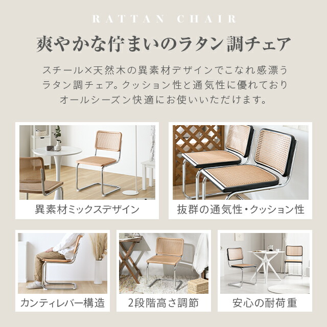 楽天市場】[6%クーポン／エントリーで更にP3倍] ダイニングチェア