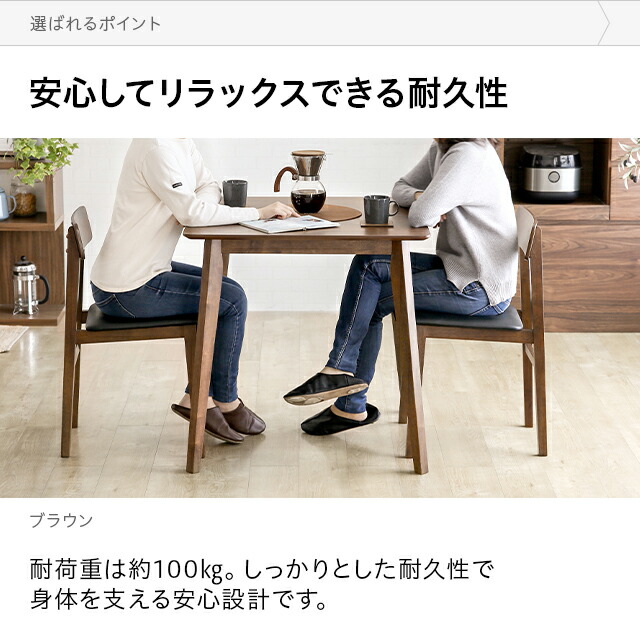 楽天市場】[在庫処分セール20%クーポン＆P20倍] ダイニングチェア