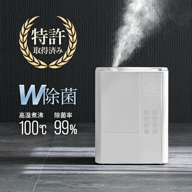 楽天市場】[クーポンで20％OFF] [即日出荷] 加湿器 ＜4年連続