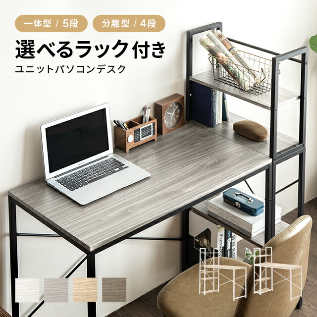 楽天市場】[クーポンで10％OFF] [即日出荷] パソコンデスク 机 デスク