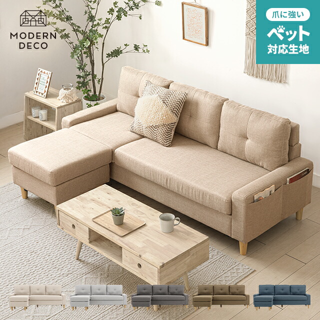 楽天市場】[6%クーポン／エントリーで更にP3倍] ソファー ソファ 2人