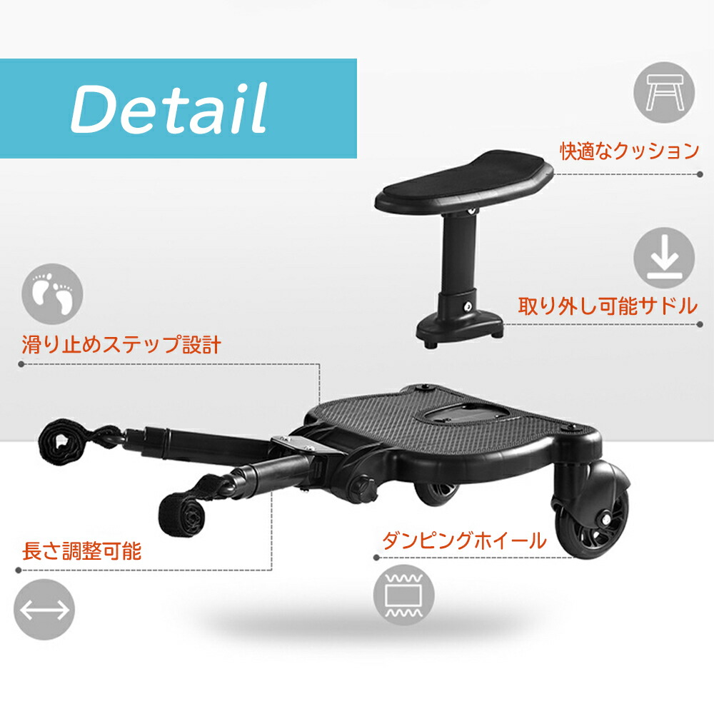 楽天市場】【期間限定Pアップ】 ベビーカーステップ 即納 在庫あり 上