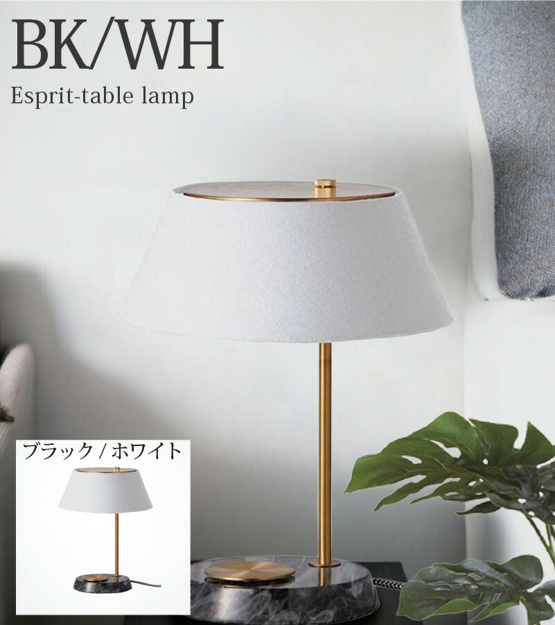 楽天市場】テーブルランプ 大理石 おしゃれ テーブルライト テーブル