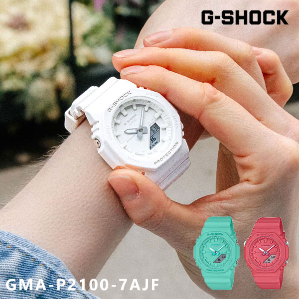 楽天市場】【即納】【国内正規品】 G-SHOCK WOMEN ジーショック