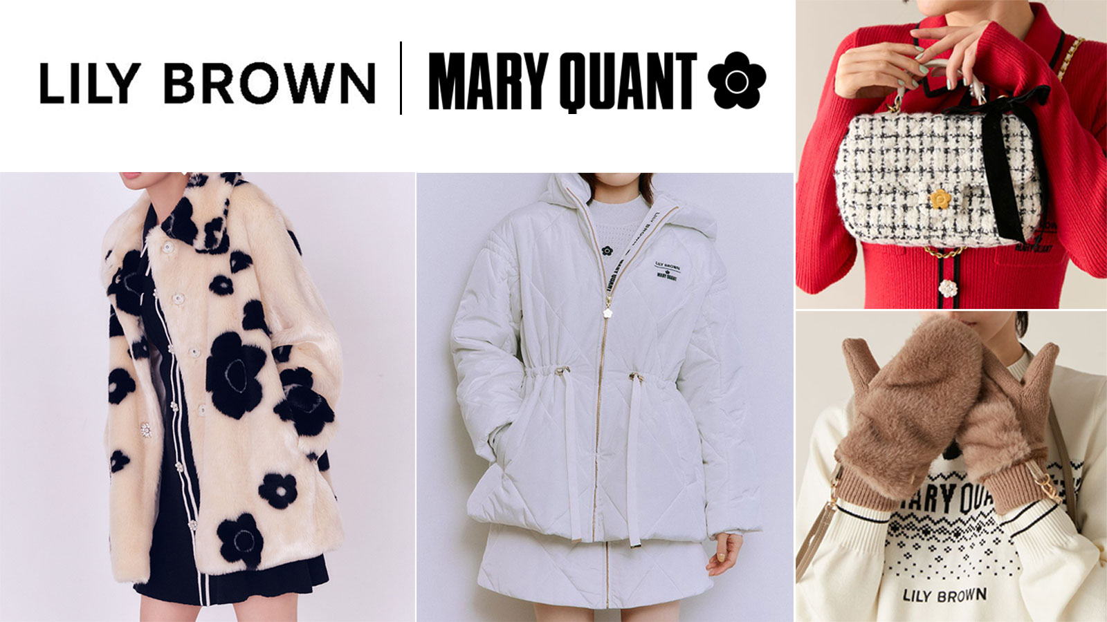 楽天市場 | ダブルハート（DOUBLE HEART） - LILY BROWN × MARY QUANT