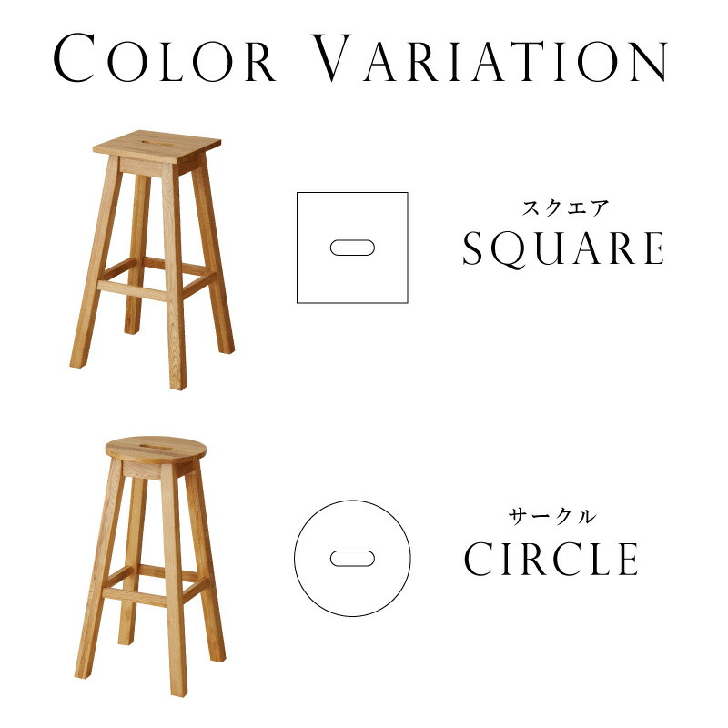 楽天市場】[楽天スーパーSALE] スツール チェア 高さ70cm チェア 椅子