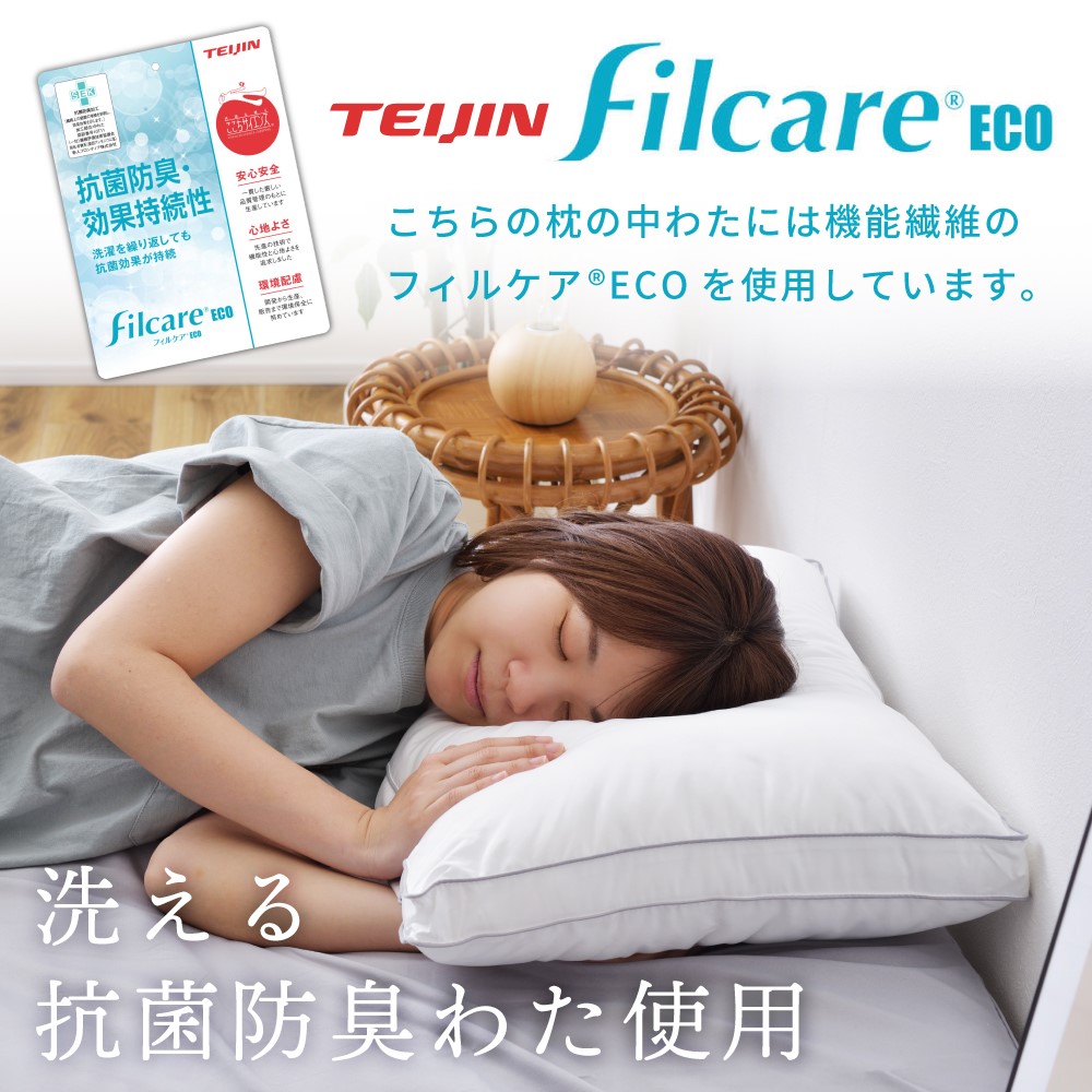 楽天市場】[楽天スーパーSALE] 枕 まくら ピロー ホテル 仕様 高級感