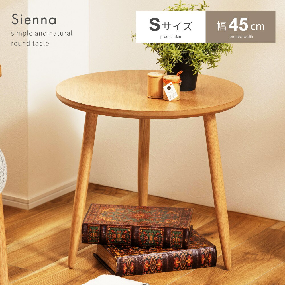 楽天市場】[楽天スーパーSALE] サイドテーブル 高さ42cm ナイト