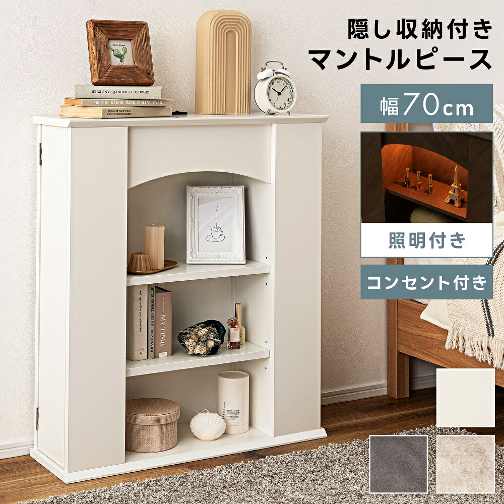 楽天市場】マントルピース（素材（インテリア）木）（本棚・ラック