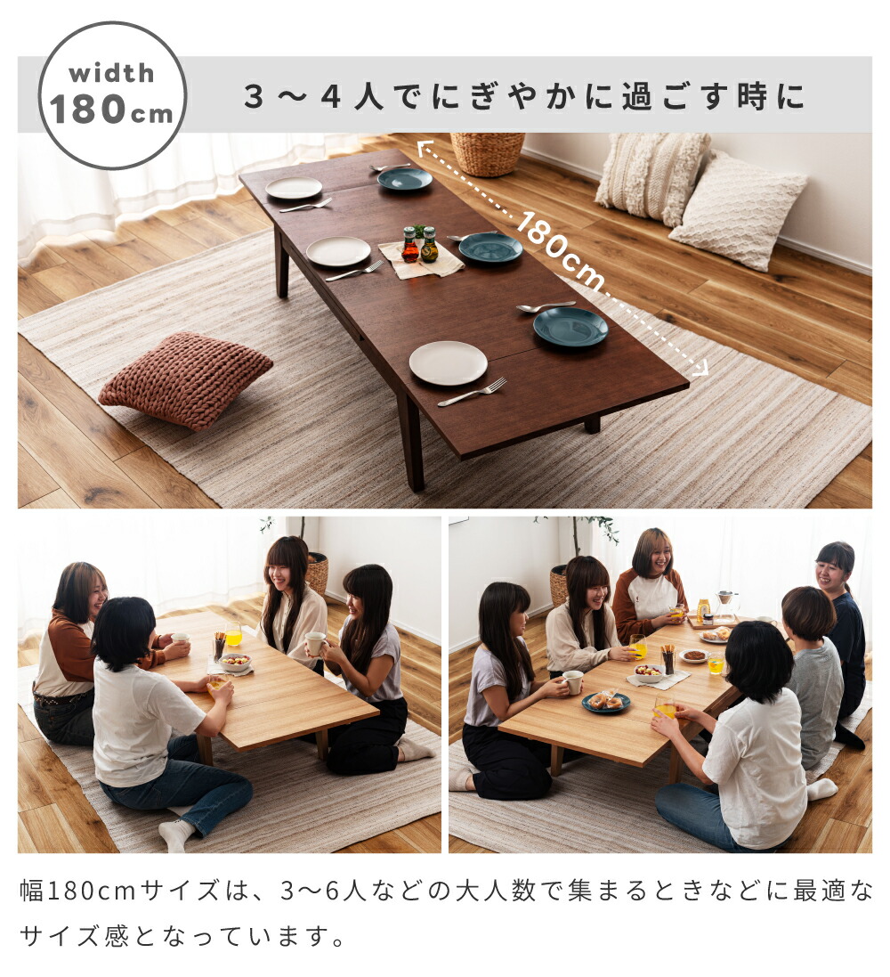 楽天市場】[楽天スーパーSALE] ローテーブル 伸長テーブル 伸縮 幅120