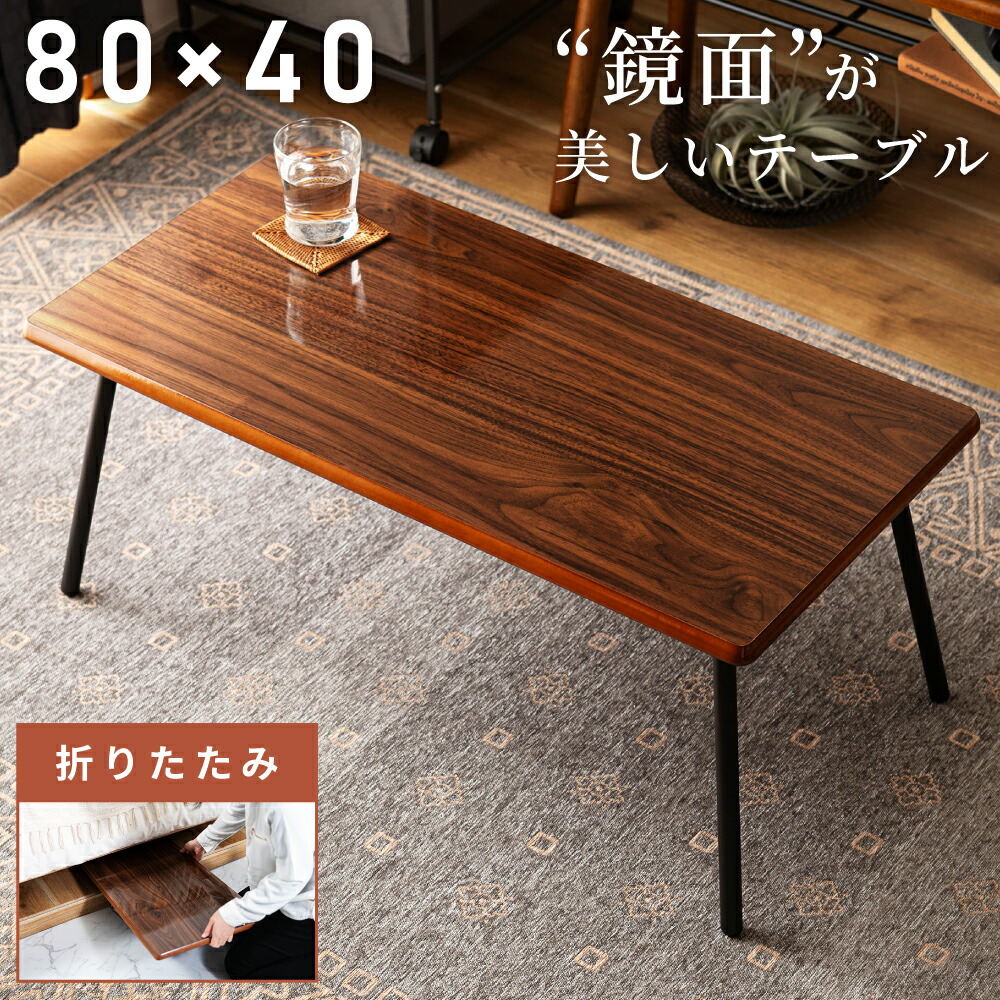 インダストリアル ローテーブル」の人気商品一覧 | 安い商品を通販