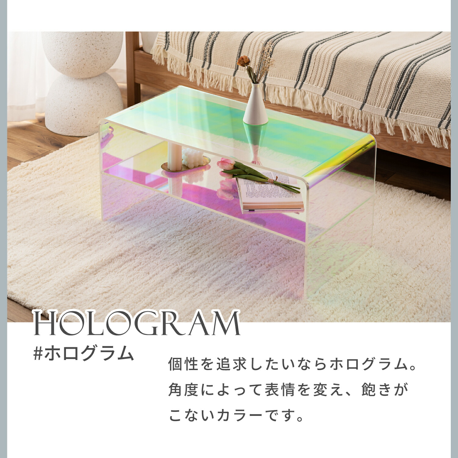 楽天市場】[12%OFFクーポン 3/6 13:00~] アクリルテーブル ロー