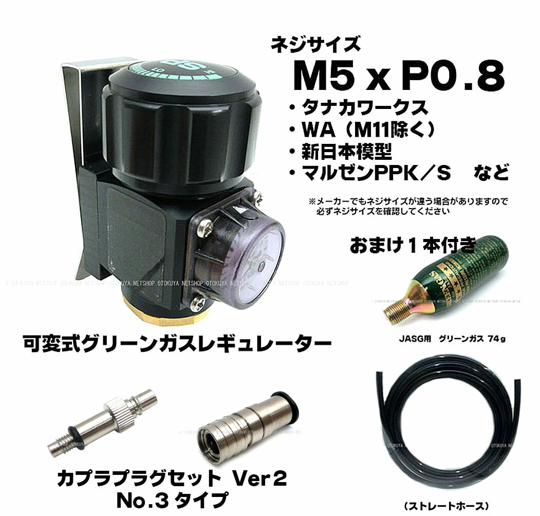 楽天市場】メーター付き 可変式(SP-18000) 外部ソース化 サンプロ No.3