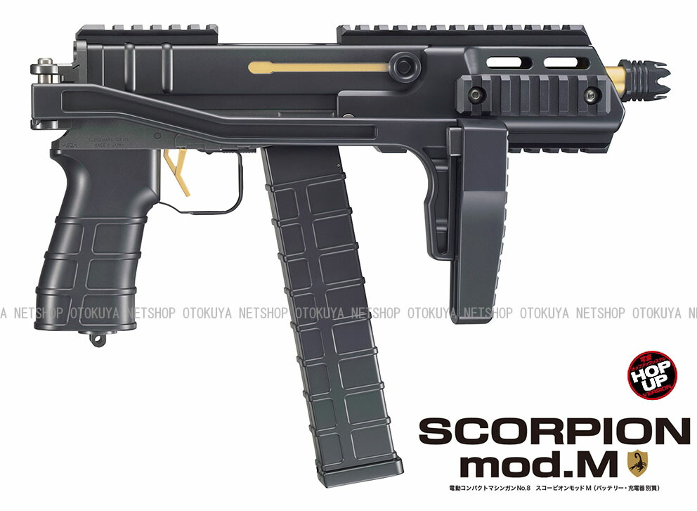 楽天市場】電動コンパクトマシンガン 電動スコーピオン モッドM Mod.M