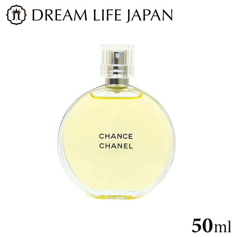 楽天市場】CHANEL シャネル CHANCE SPLENDIDE チャンス オー スプラン
