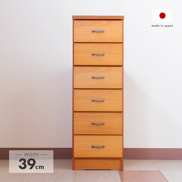 楽天市場】タンス チェスト スリムチェスト 完成品 約幅40cm 6段