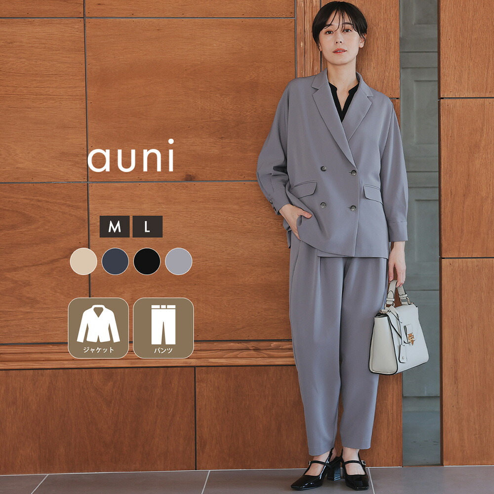 楽天市場】【10%OFFクーポン 9日24時まで】 スーツ レディース