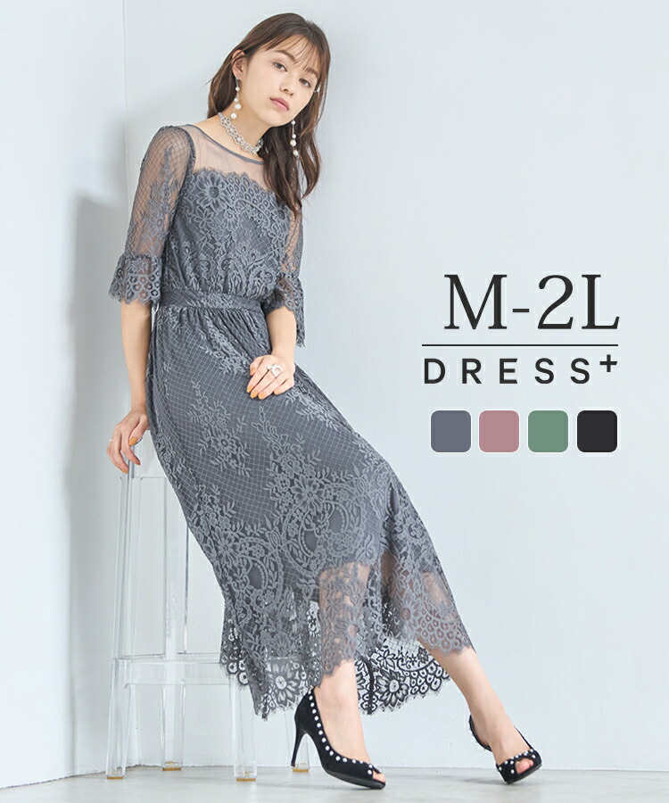 楽天市場】【5495円50%OFFで】パーティードレス フォーマルワンピース