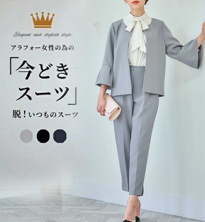 楽天市場】クーポン利用で3980円 高評価☆4.49レディーススーツ