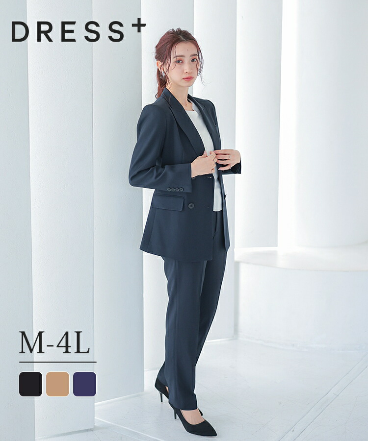 楽天市場】【8247円30%OFFで】【一部予約】スーツ レディース 上下