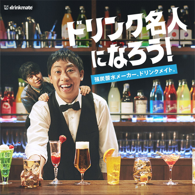 楽天市場】＼飲み物なんでも炭酸チェンジ／【公式ストア限定セット