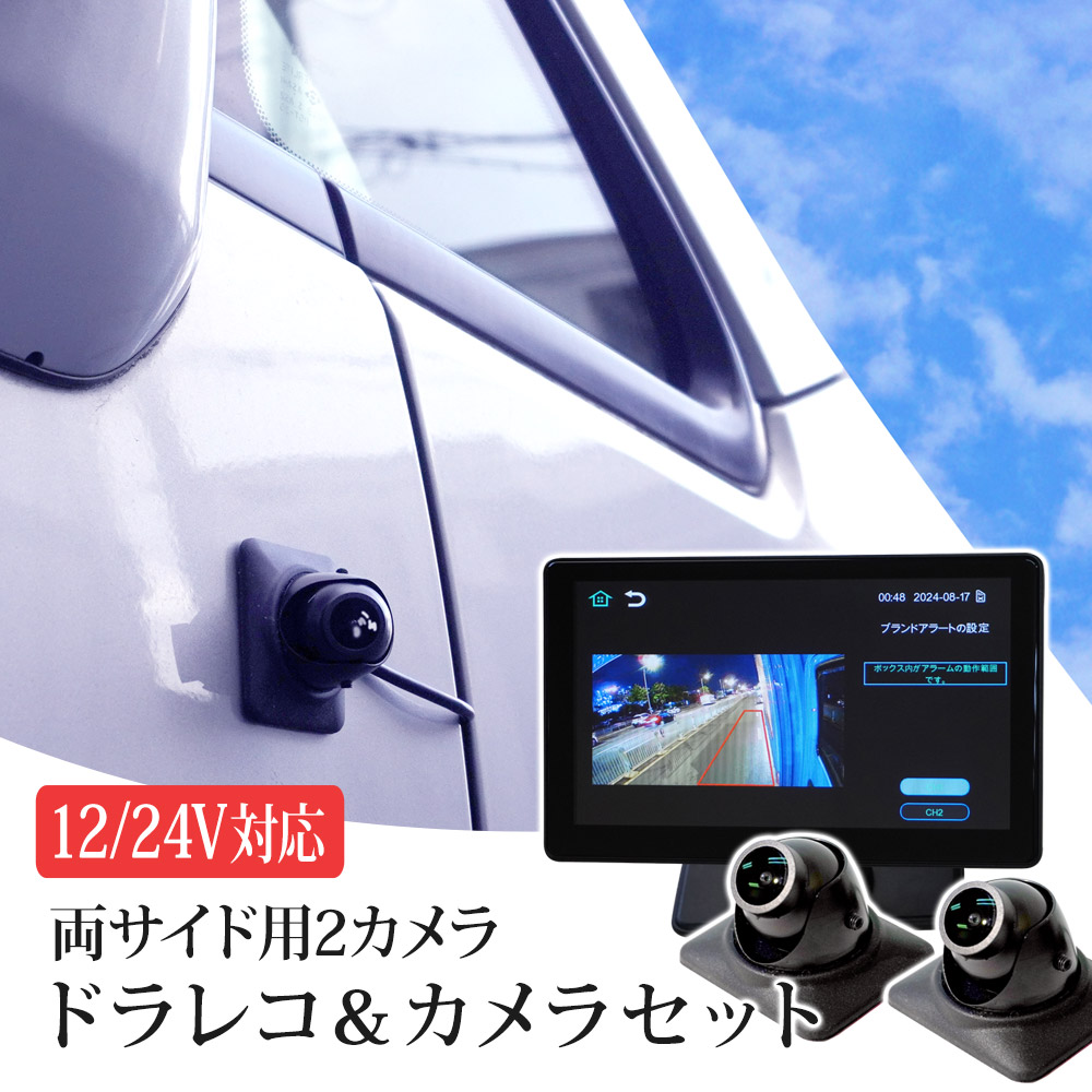 楽天市場】【必ずP5倍！ 当店限定 3/4 20時～】データシステム