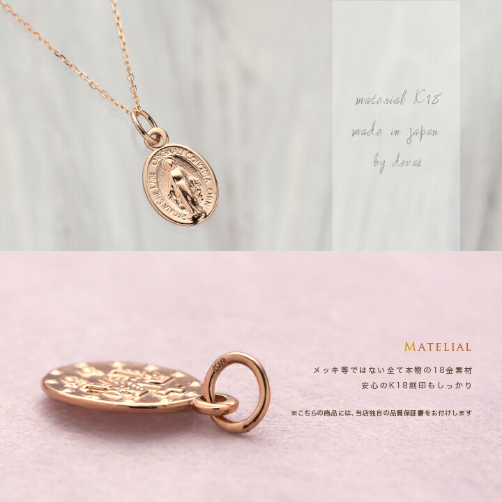 楽天市場】18金 ペンダントトップ k18 レディース メンズ シンプル