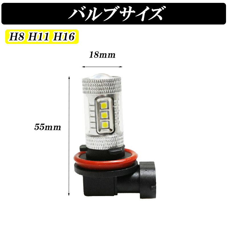 楽天市場】【セール中最大1500円OFF】LED フォグランプ H8 H11 H16