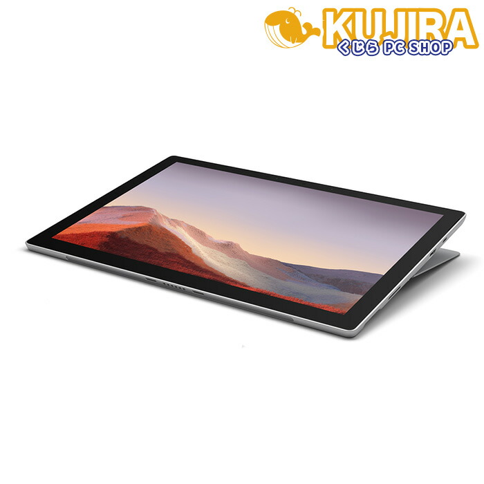 楽天市場】surface pro 7 256gb 8gbの通販