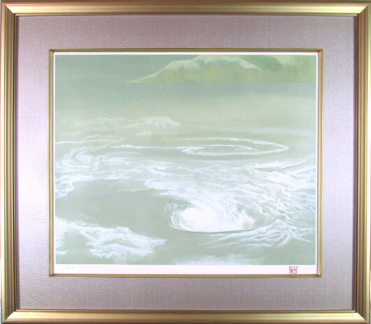 値下げ 早い者勝ち 作者 奥村土牛画伯 作品名 鯉 版画 「鯉」 | ｜正光画廊