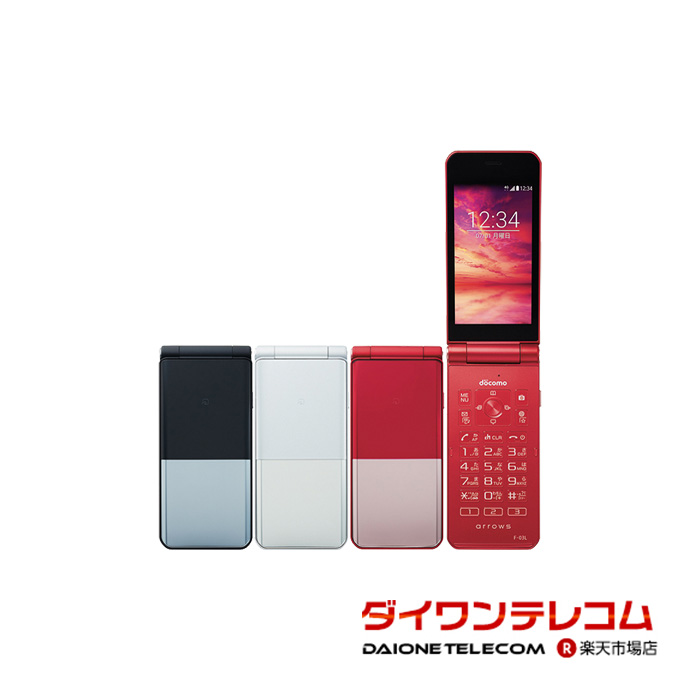 楽天市場】【未使用品〜中古品】富士通 arrows ケータイ F-03L docomo