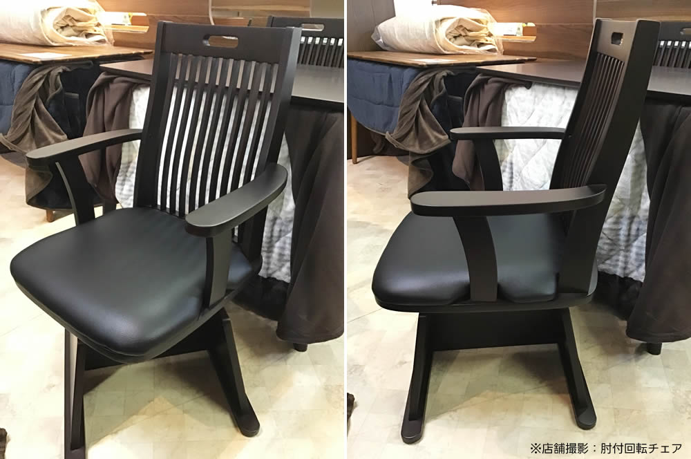 楽天市場】【送料無料】ダイニングこたつ 4点セット《90テーブル+肘付