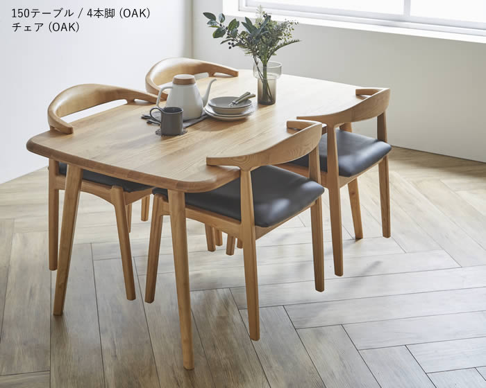 楽天市場】【送料無料】 ダイニングテーブル 幅150cm 北欧スタイル