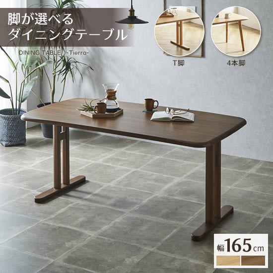 楽天市場】【送料無料】 ダイニングテーブル 幅165cm 北欧スタイル