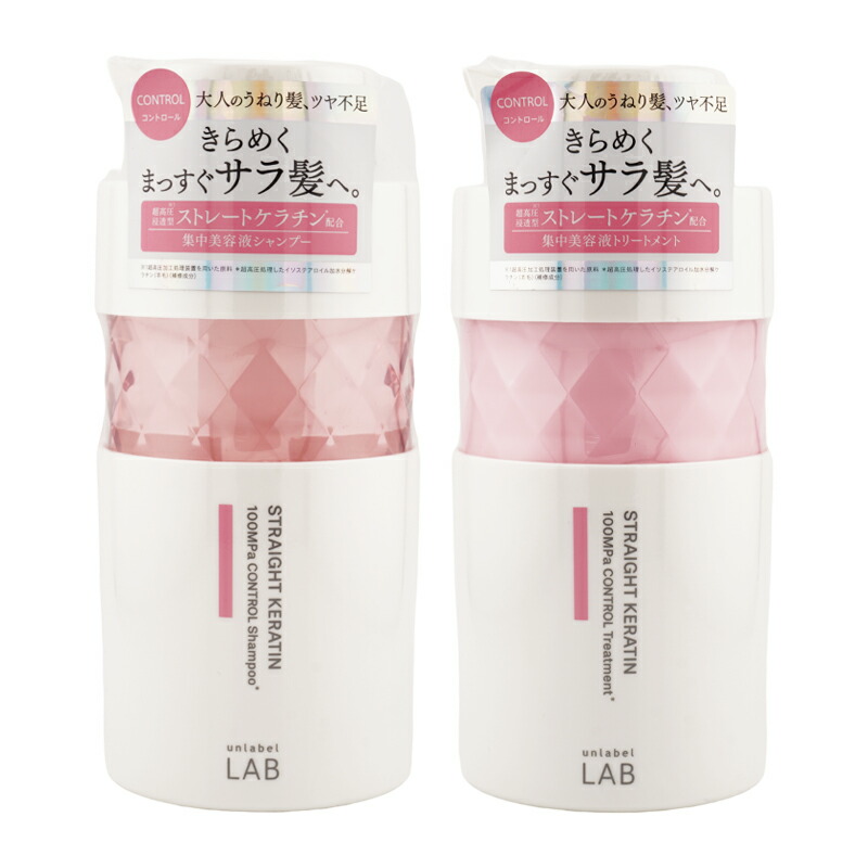 楽天市場】[2個セット]unlabel LAB アンレーベルラボ JPSラボ KR