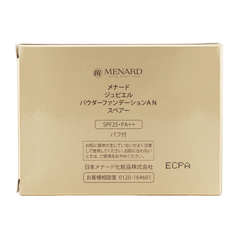 楽天市場】MENARD メナード ジュピエル パウダーファンデーションA 52