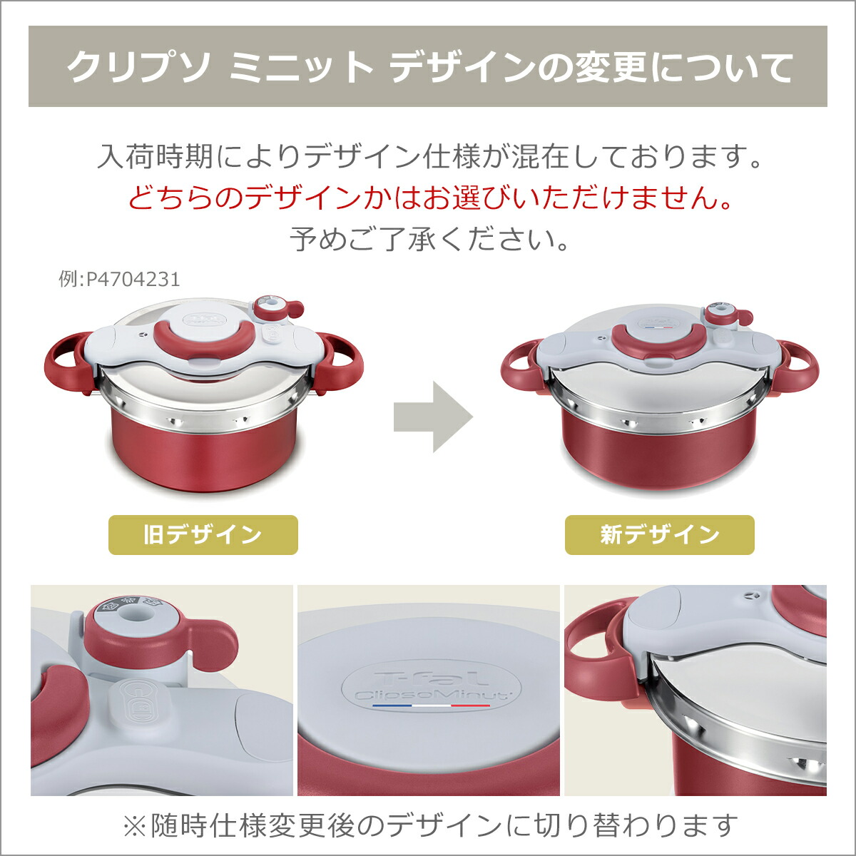 楽天市場】【クーポン4種あり】ティファール タイマー付き 圧力鍋 4.5L