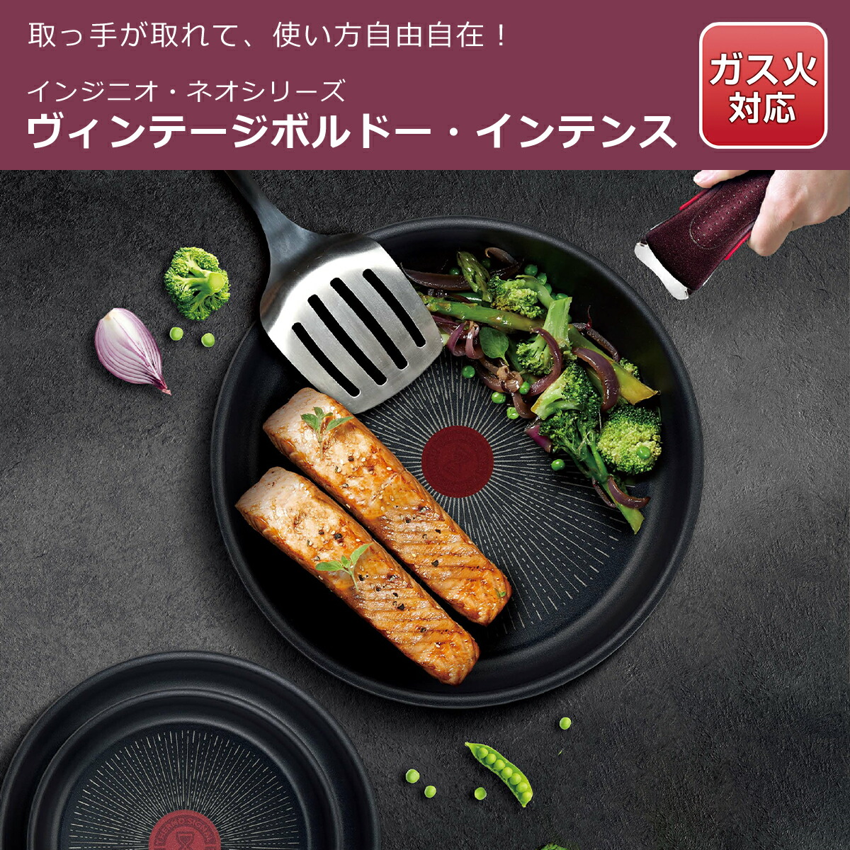 楽天市場】【4時間クーポン3/4】T-fal ティファール フライパン セット