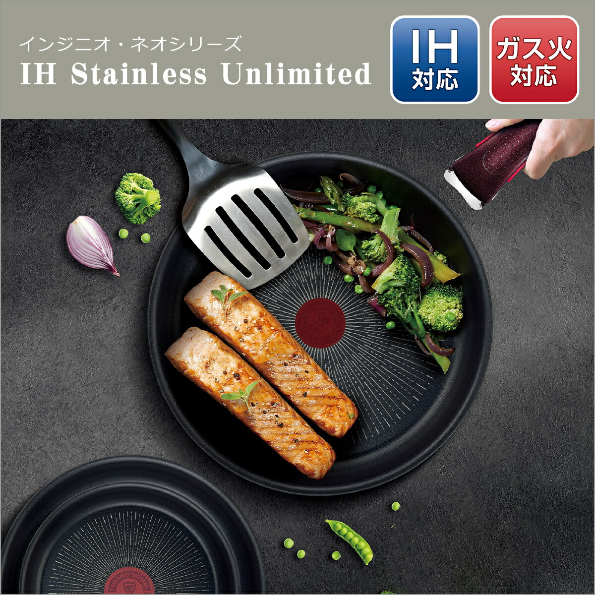 楽天市場】【クーポン4種あり】ティファール フライパン セット