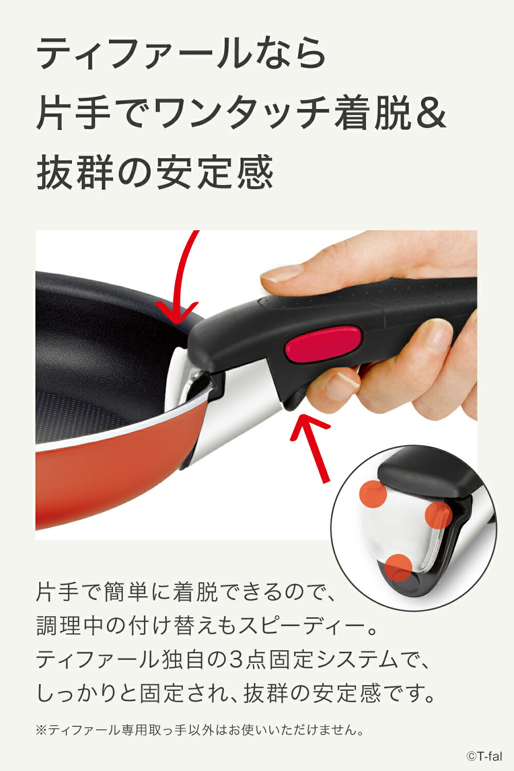 楽天市場】ティファール インジニオ・ネオ パプリカレッド セット3