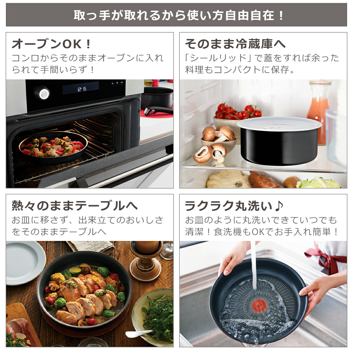 楽天市場】【クーポン4種あり】ティファール フライパン 8点セット